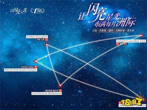 从游戏到女性品牌,《以闪亮之名》1年蜕变展现真正女性力量