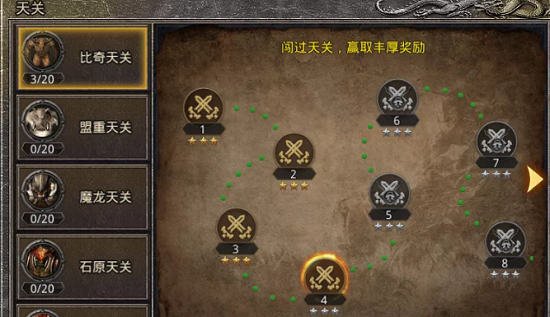 网页版传奇1.76在哪玩 网页版传奇1.76在线玩