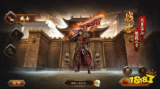 手游传奇网站999服三端新服表 手游传奇网站999服三端开服表