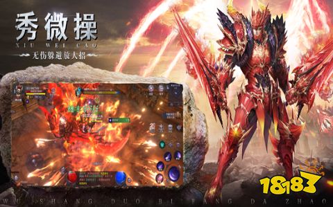 真红之刃首发版