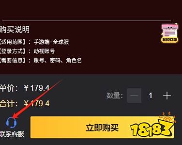 COD战区手游24年最新充值攻略 使命召唤战区手游充值