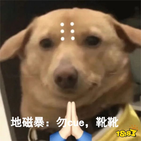 大量网友身体不适冲上热搜？地磁暴：别来沾边！