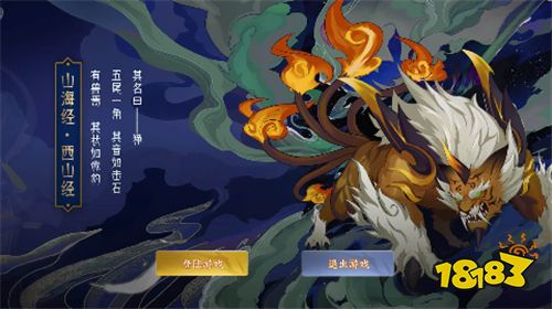 天影奇缘GM爆充定制版