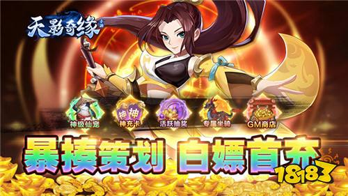 [3.26]每日0.1折變態(tài)手游推薦:純真國風(fēng)仙俠手游！來體驗(yàn)修仙的快樂！
