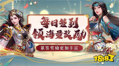 [3.26]每日0.1折變態(tài)手游推薦:純真國風(fēng)仙俠手游！來體驗(yàn)修仙的快樂！