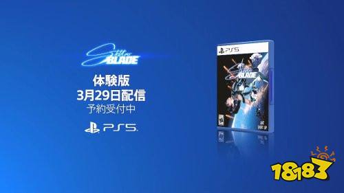 3月26日游戏早报：《星刃》试玩版本周五上线！《赛博朋克2077》将在主机开启5小时免费试玩