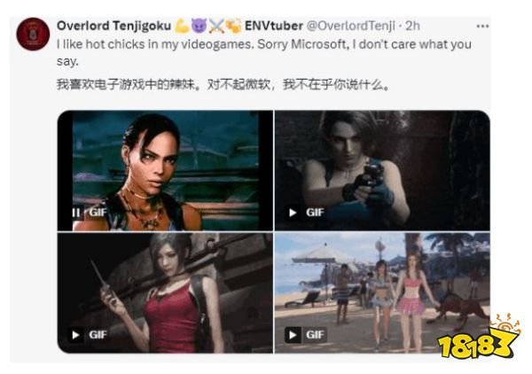 游戏巨头不允许游戏里出现前凸后翘的性感女角色?玩家怒骂,赶紧消亡吧!