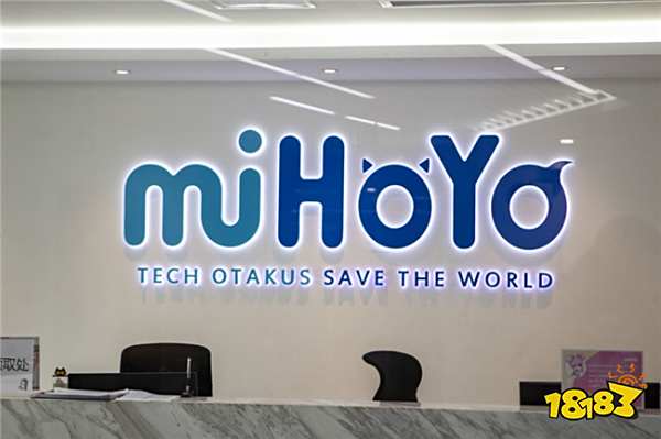 崩铁内鬼终于要藏不住了！米哈游已向法院申请禁令