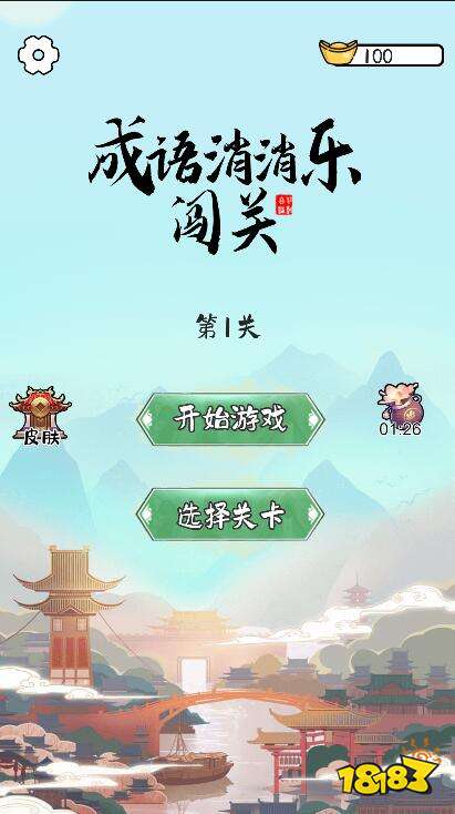 猜谚语何如在线玩 猜谚语网页版在线玩步调先容