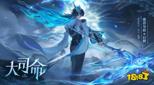 王者榮耀3月28日更新內容 S35更新公告