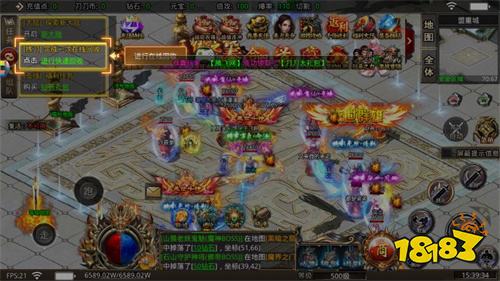 传奇内购修改版无限充值