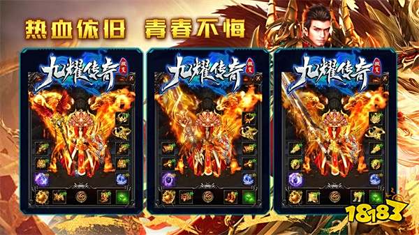 单机复古传奇内购版