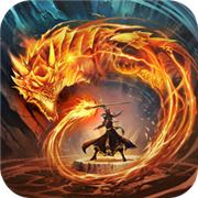 霸刀传奇(超变1元送万充)