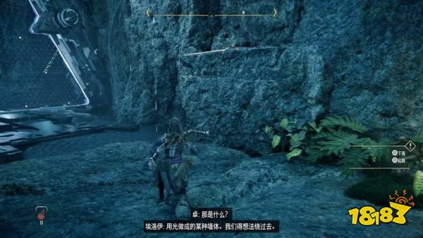 地平線西之絕境圣地任務攻略 垂危的土地主線任務攻略