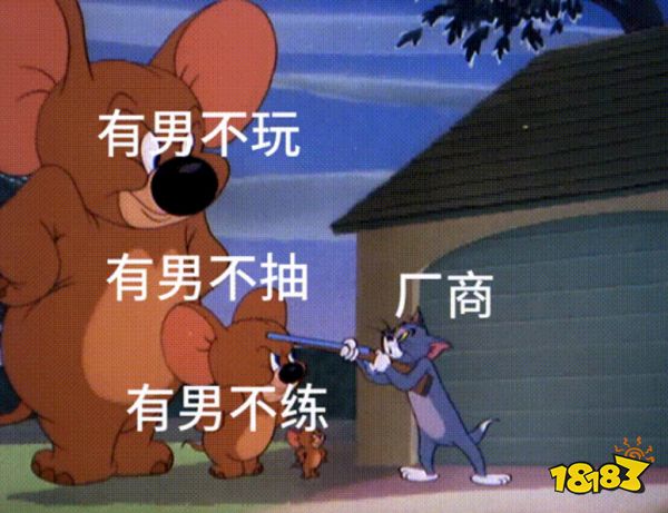 “有男不玩”：中国二游市场的变革