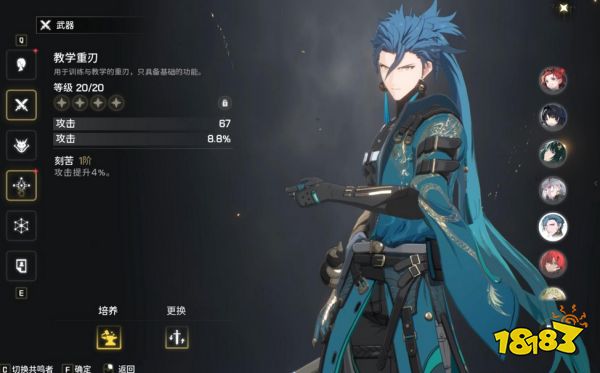 “有男不玩”：中国二游市场的变革