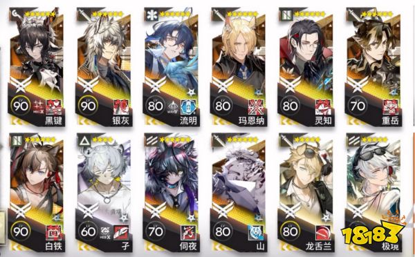 “有男不玩”:中国二游市场的变革