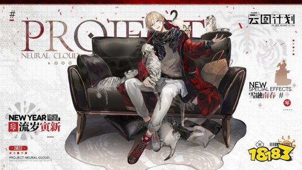 “有男不玩”：中国二游市场的变革