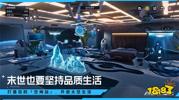 星球重啟正式版v1.1.35安卓版