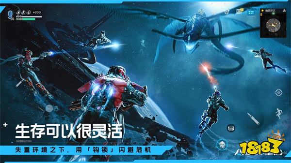 星球重啟正式版v1.1.35安卓版