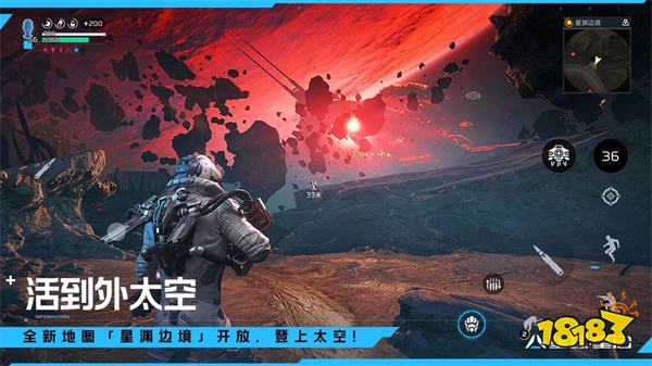 星球重啟官網版v1.1.34