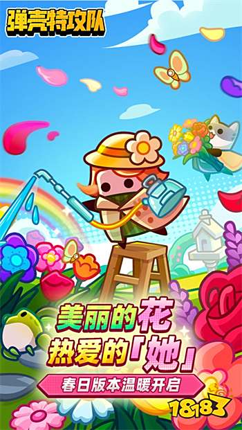 弹壳特攻队无限99999钻999999金币2024