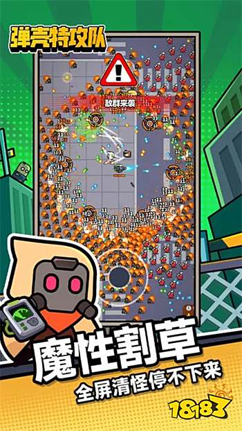 弹壳特攻队无限99999钻999999金币2024