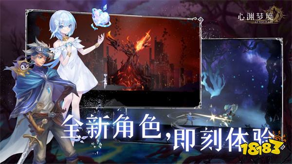 心渊梦境官方正版2024