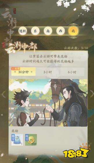 射雕手游黄蓉怎么免费获得 射雕黄蓉获取方法介绍