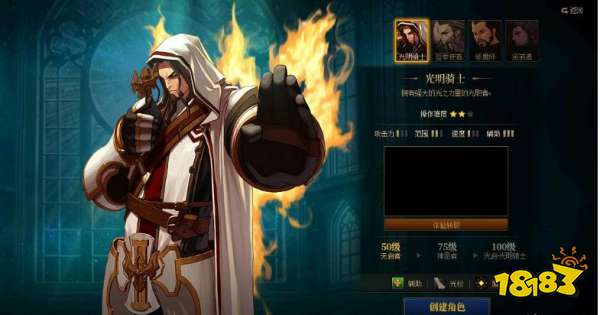 dnf大天域套最强十个职业