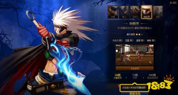 dnf大天域套最强十个职业