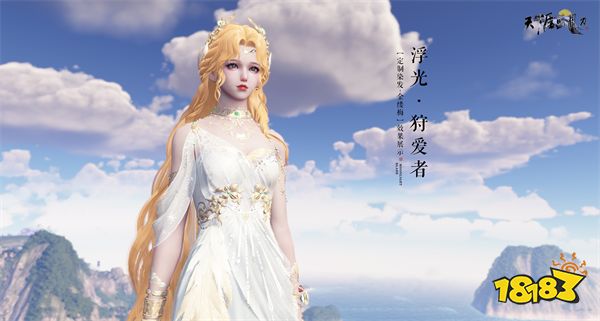 不止热搜登顶,福利也要登顶!天涯明月刀OL春季超强福利放送,送衣送猪都安排!