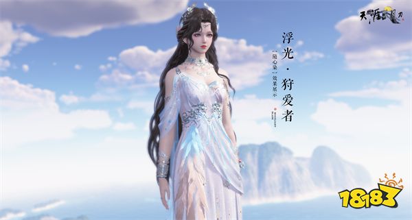 不止热搜登顶,福利也要登顶!天涯明月刀OL春季超强福利放送,送衣送猪都安排!