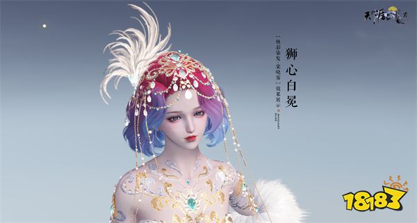 不止热搜登顶,福利也要登顶!天涯明月刀OL春季超强福利放送,送衣送猪都安排!