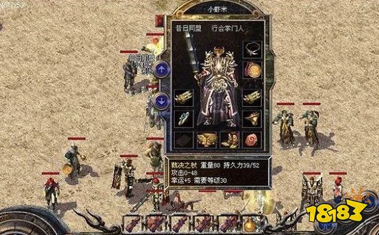 热血传奇当年申请名人堂要达到三个条件，99%的玩家一项都达不到！