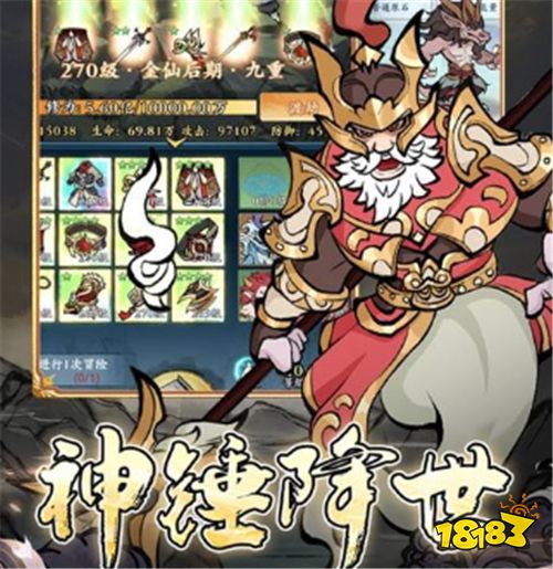 大仙侠0.1折一锤开天版