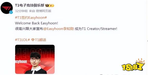 骆歆春节限定造型双马尾小碎花看呆Daeny？LOL冠军中单再次回归T1！