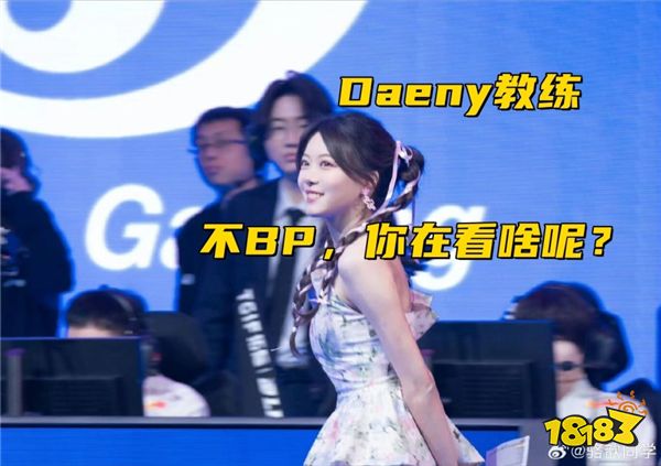 骆歆春节限定造型双马尾小碎花看呆Daeny？LOL冠军中单再次回归T1！