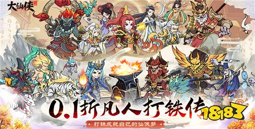 [3.27]每日0.1折變態手游推薦:熱門游戲福利活動！獎勵加量不加價！