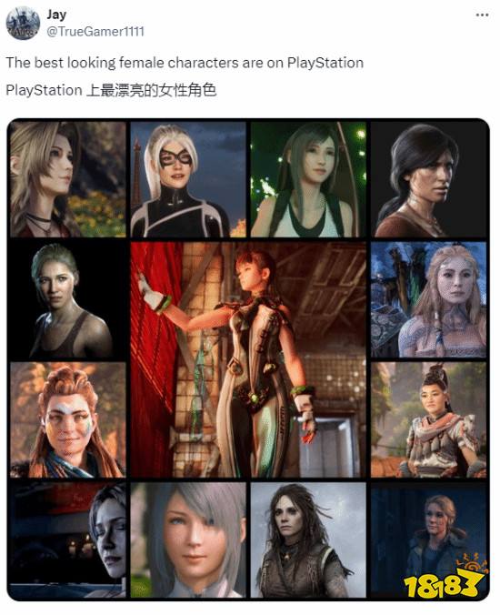 你的老婆入选了吗？网友票选PS游戏最漂亮的女角色：爱丽丝、黑猫、蒂法等