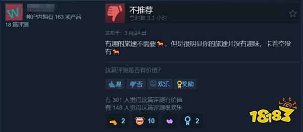 《龙之信条2》爆肝评测：跨越生死边界，演绎英雄赞歌，爽到飞起！