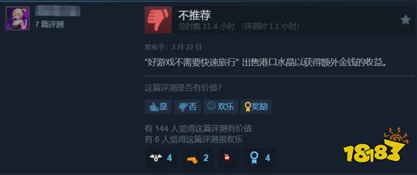 《龙之信条2》爆肝评测：跨越生死边界，演绎英雄赞歌，爽到飞起！