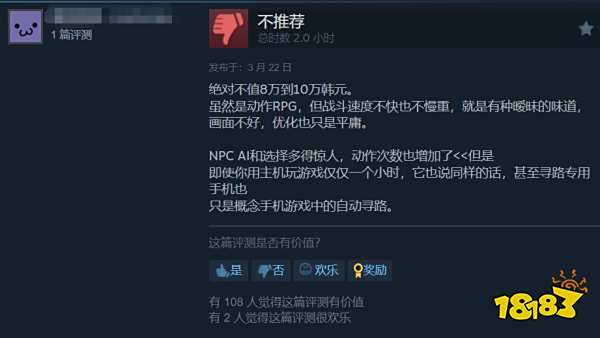 《龙之信条2》爆肝评测：跨越生死边界，演绎英雄赞歌，爽到飞起！