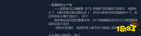 《龙之信条2》爆肝评测：跨越生死边界，演绎英雄赞歌，爽到飞起！