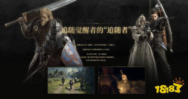 《龙之信条2》爆肝评测：跨越生死边界，演绎英雄赞歌，爽到飞起！