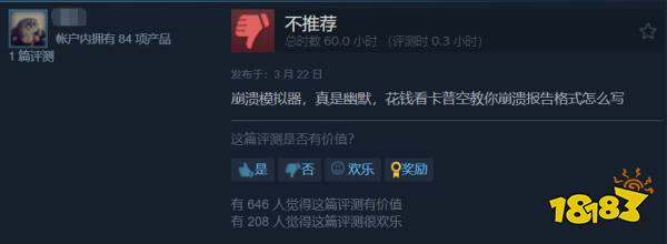 《龙之信条2》爆肝评测：跨越生死边界，演绎英雄赞歌，爽到飞起！