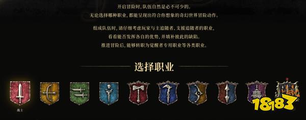 《龙之信条2》爆肝评测：跨越生死边界，演绎英雄赞歌，爽到飞起！