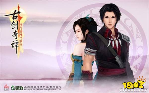 百里屠苏与风晴雪的宿命感 白荆回廊再续古剑CP前缘！