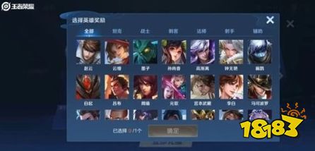 《王者荣耀》6元首充升级奖励，价值98元！玩家：吃相太难看了