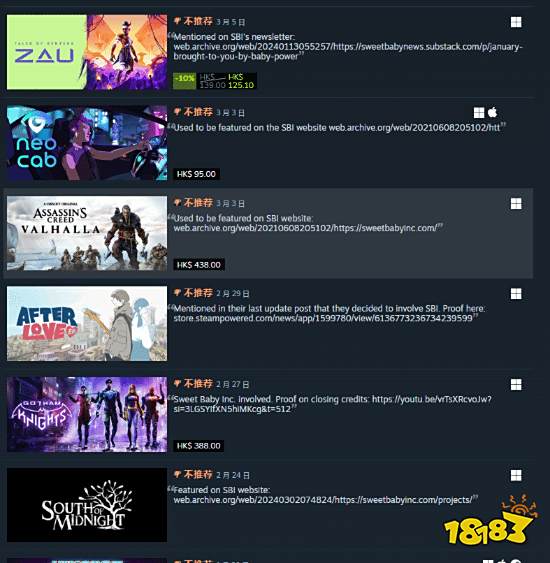 玩家设立SweetBaby游戏专题页遭抨击！SweetBaby急了！